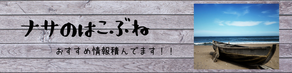 宮崎が舞台の青春サーフィンドラマ ひなたの佐和ちゃん 波に乗る Nhk Bsにて放送 ナサのはこぶね